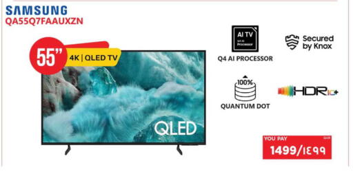 available at إماكس in قطر - أم صلال