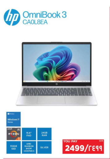 available at إماكس in قطر - أم صلال