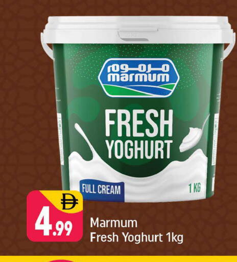 available at Shaklan  in UAE - Dubai