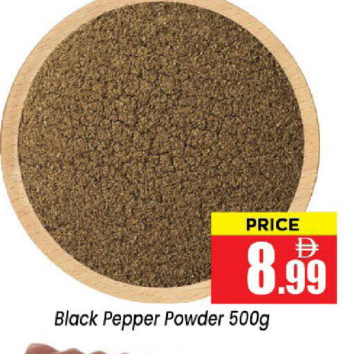 Pepper available at Neomart Hypermarket in UAE - Sharjah / Ajman