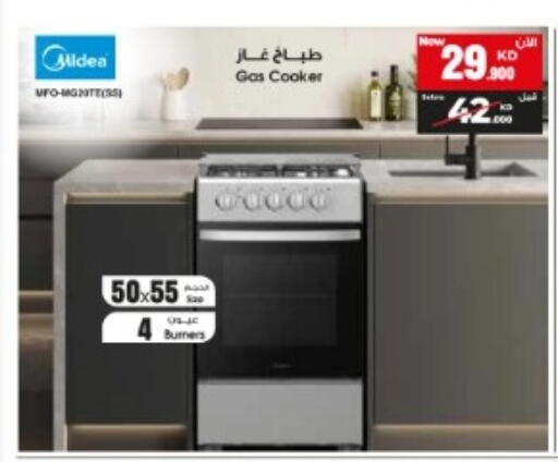 available at بست اليوسفي in الكويت - مدينة الكويت