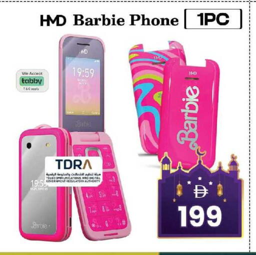 available at سفاري هايبرماركت in الإمارات العربية المتحدة , الامارات - دبي