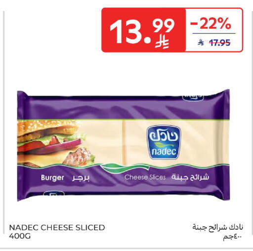 available at كارفور in مملكة العربية السعودية, السعودية, سعودية - سكاكا