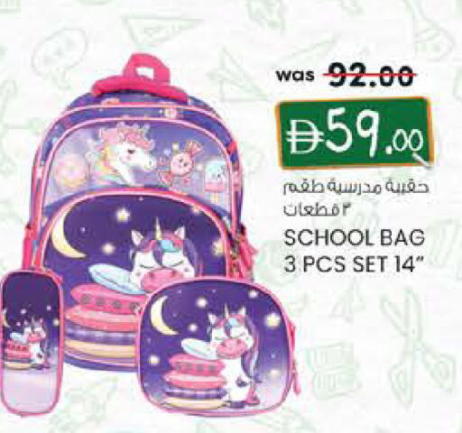 available at ك. إم. هايبرماركت in الإمارات العربية المتحدة , الامارات - أبو ظبي