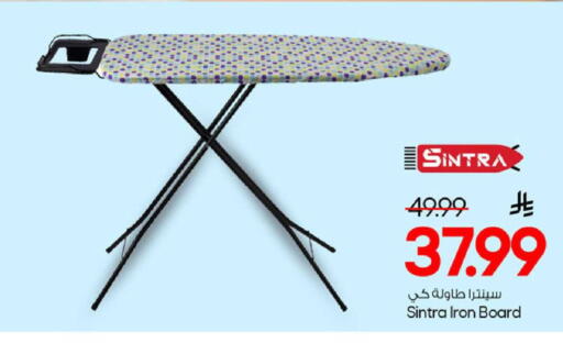 available at Mark & Save in KSA, Saudi Arabia, Saudi - Al Khobar