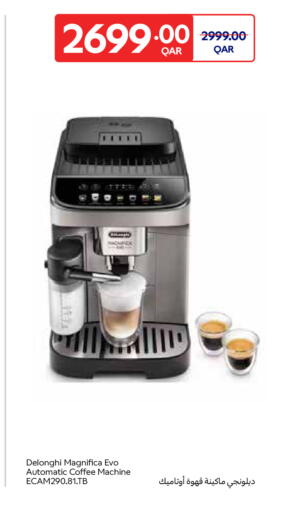 available at Carrefour in Qatar - Al Daayen