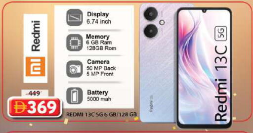 available at جراند هايبر ماركت in الإمارات العربية المتحدة , الامارات - دبي