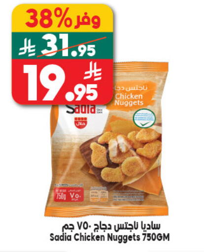 available at Dukan in KSA, Saudi Arabia, Saudi - Yanbu
