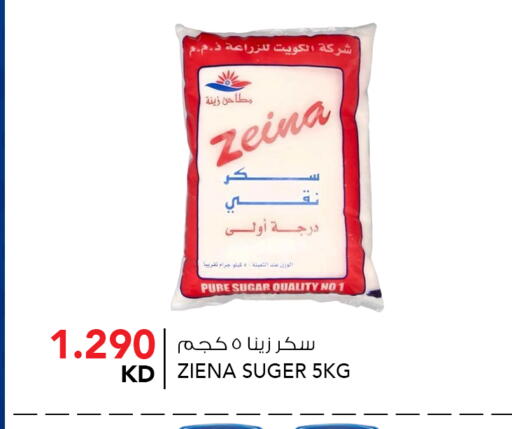 available at  ALNASSER HYPERMARKET in Kuwait - Ahmadi Governorate