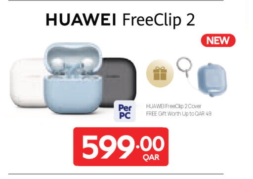 available at كارفور in قطر - الريان