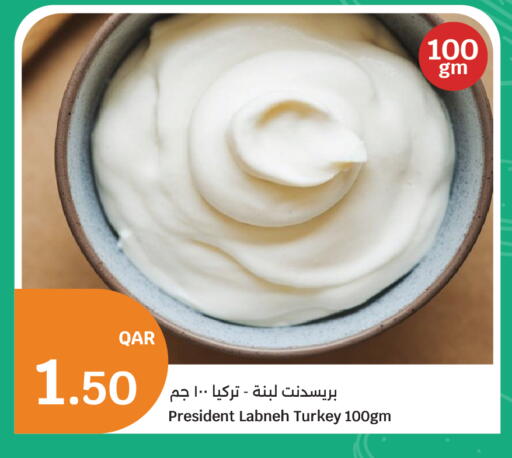 available at سيتي هايبرماركت in قطر - الخور