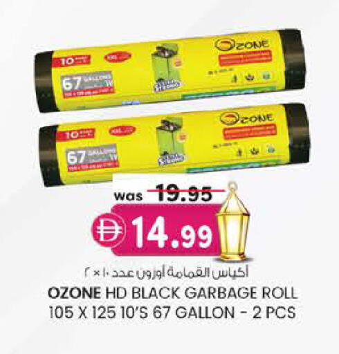 available at K M Trading  in UAE - Abu Dhabi