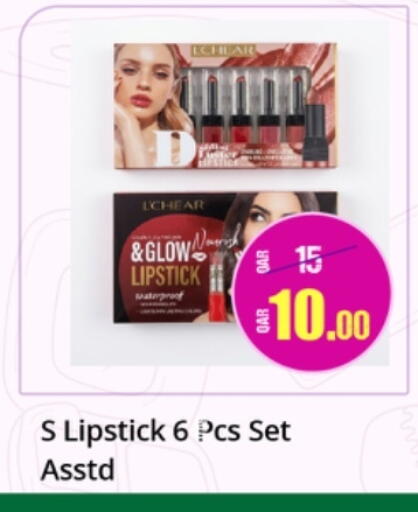 available at باريس هايبرماركت in قطر - الخور