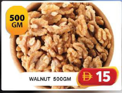 available at جراند هايبر ماركت in الإمارات العربية المتحدة , الامارات - دبي