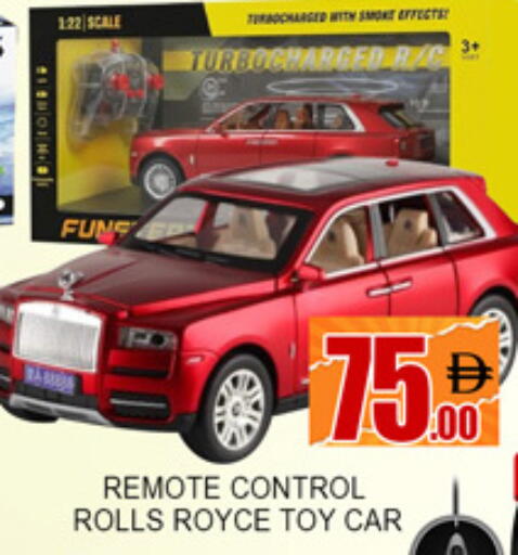 available at لكي سنتر in الإمارات العربية المتحدة , الامارات - الشارقة / عجمان