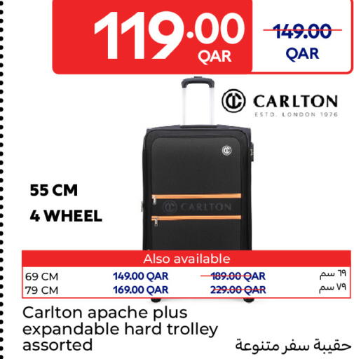 available at كارفور in قطر - الريان