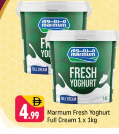 available at Shaklan  in UAE - Dubai