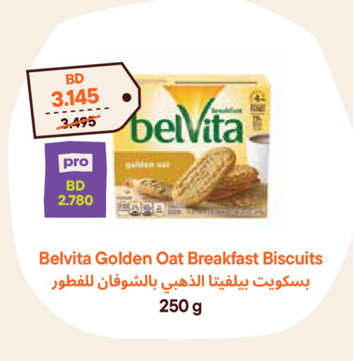 available at Talabat Mart in Bahrain