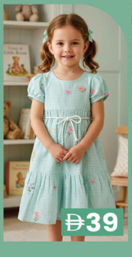 available at K M Trading  in UAE - Sharjah / Ajman