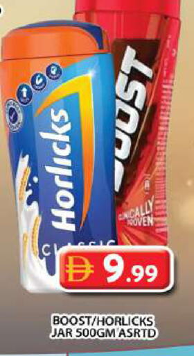 available at جراند هايبر ماركت in الإمارات العربية المتحدة , الامارات - دبي