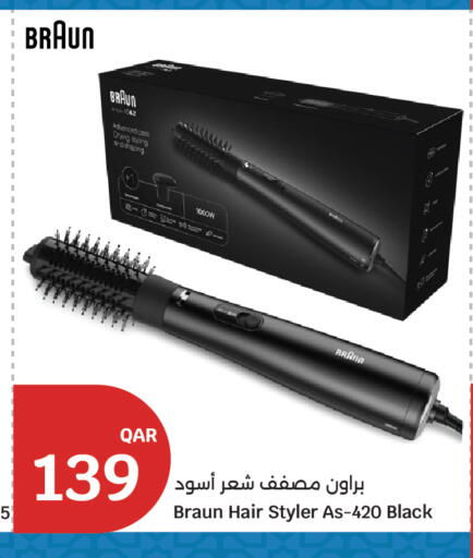 available at City Hypermarket in Qatar - Al Rayyan