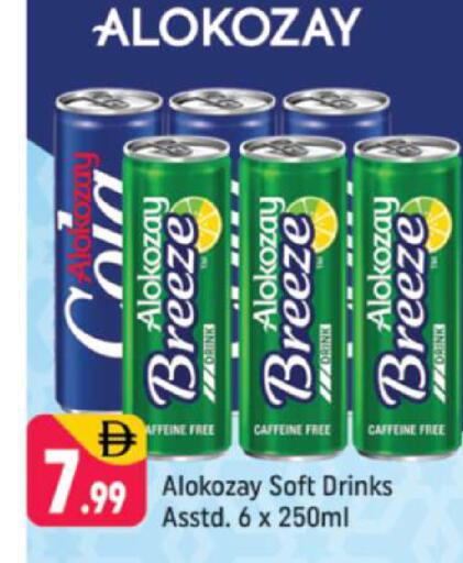 available at Shaklan  in UAE - Dubai