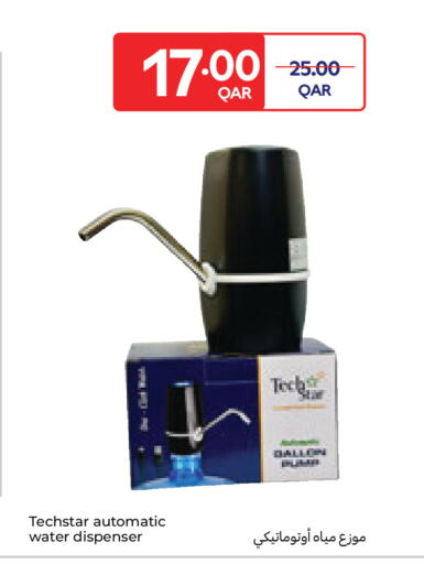 available at كارفور in قطر - الريان