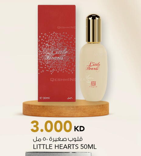 available at  ALNASSER HYPERMARKET in Kuwait - Ahmadi Governorate