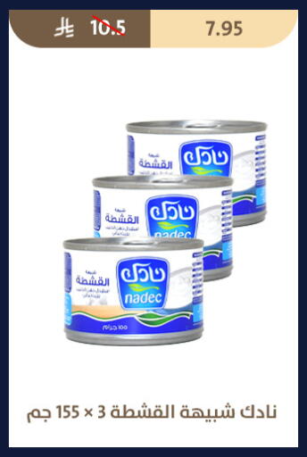 available at Qout Market in KSA, Saudi Arabia, Saudi - Ta'if