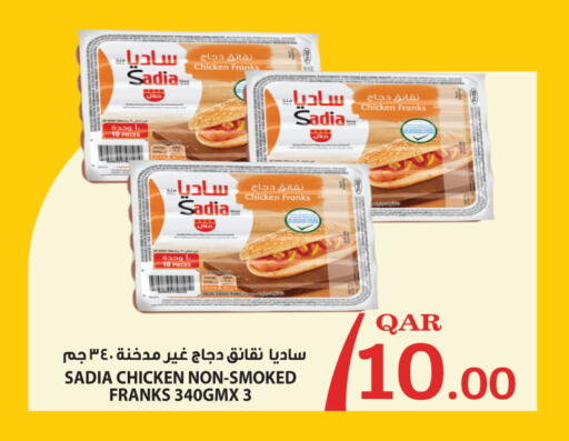 available at City Hypermarket in Qatar - Al Rayyan