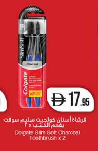 available at ويست زون سوبرماركت in الإمارات العربية المتحدة , الامارات - أبو ظبي