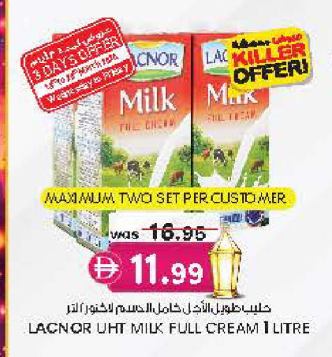 available at Safa Hyper in UAE - Al Ain
