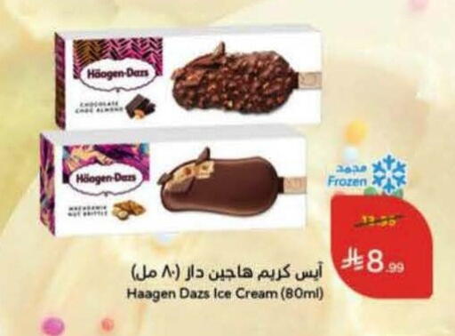 available at Hyper Panda in KSA, Saudi Arabia, Saudi - Hafar Al Batin