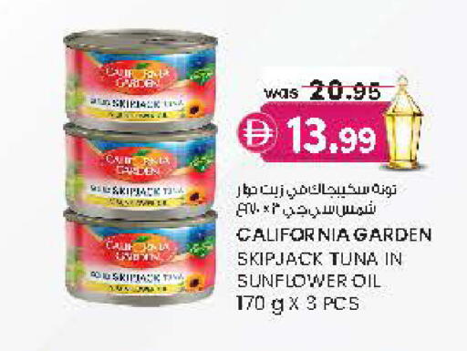 available at Safa Hyper in UAE - Al Ain
