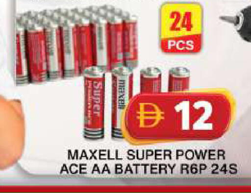 available at جراند هايبر ماركت in الإمارات العربية المتحدة , الامارات - دبي