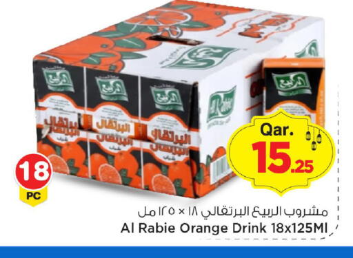 Orange available at مارك & سيف in قطر - الدوحة