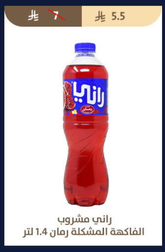 available at Qout Market in KSA, Saudi Arabia, Saudi - Ta'if