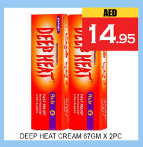 available at لكي سنتر in الإمارات العربية المتحدة , الامارات - الشارقة / عجمان