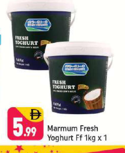 available at Shaklan  in UAE - Dubai