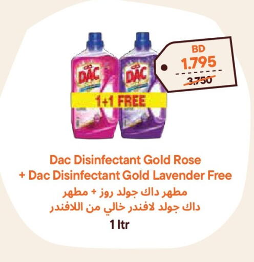 available at طلبات مارت in البحرين