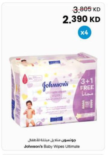 available at The Sultan Center in Kuwait - Ahmadi Governorate