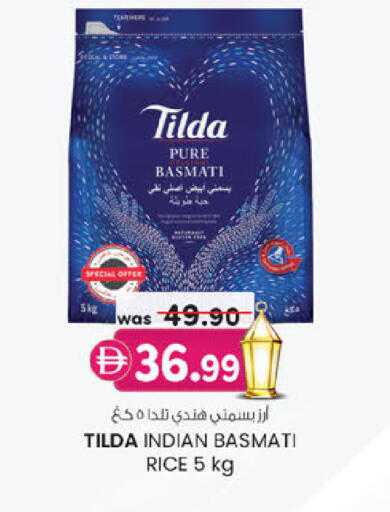 available at ك. الم. للتجارة in الإمارات العربية المتحدة , الامارات - الشارقة / عجمان