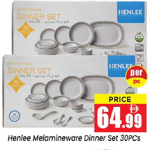 available at Neomart Hypermarket in UAE - Sharjah / Ajman