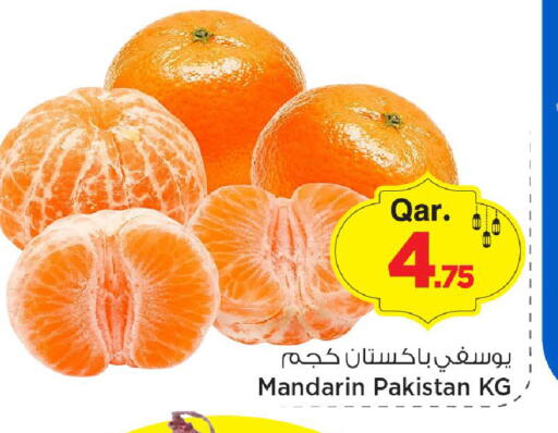Mandarin from Pakistan available at مارك & سيف in قطر - الدوحة
