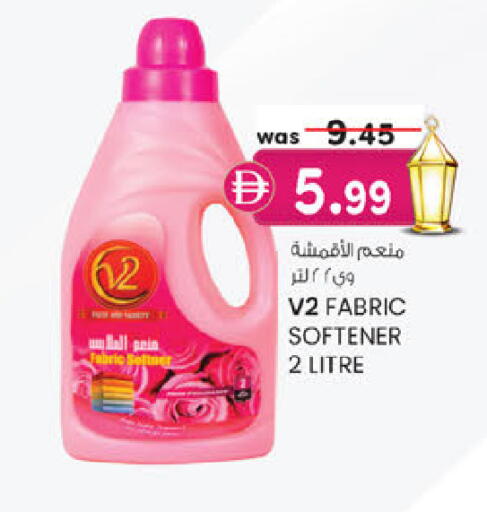 available at ك. إم. هايبرماركت in الإمارات العربية المتحدة , الامارات - أبو ظبي