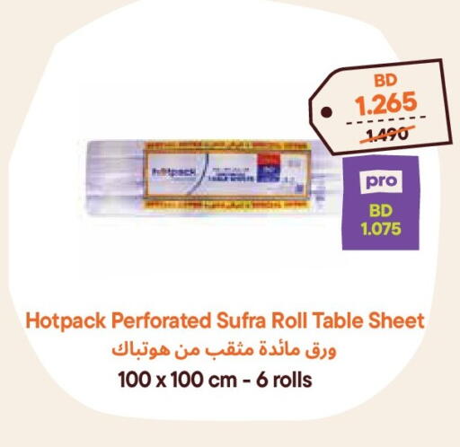 available at Talabat Mart in Bahrain