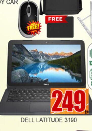 available at لكي سنتر in الإمارات العربية المتحدة , الامارات - الشارقة / عجمان