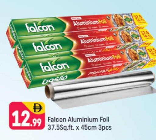 available at Shaklan  in UAE - Dubai