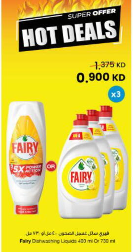 available at The Sultan Center in Kuwait - Ahmadi Governorate