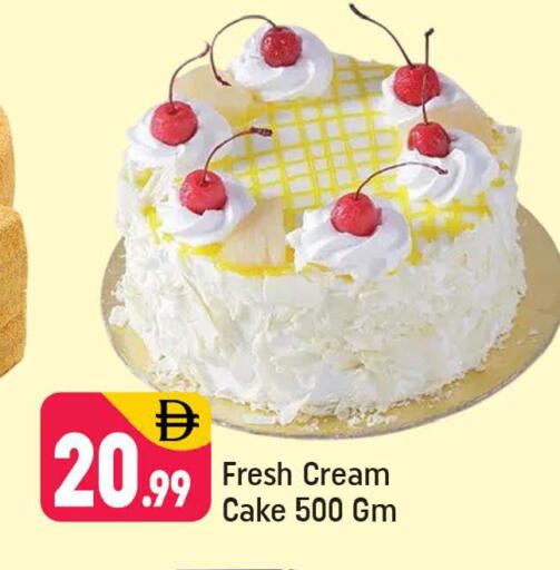 available at Shaklan  in UAE - Dubai